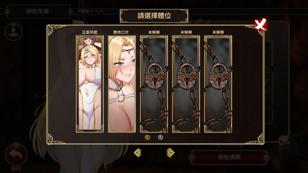 图片[5]-堕落精灵·芙蕾雅/Fallen Elf Freya 官中步兵版 内置全CG解锁（官中）-无忧免费游戏网