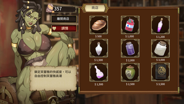 Screenshots