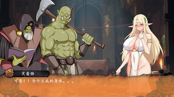 Скриншот из Fallen Elf Freya