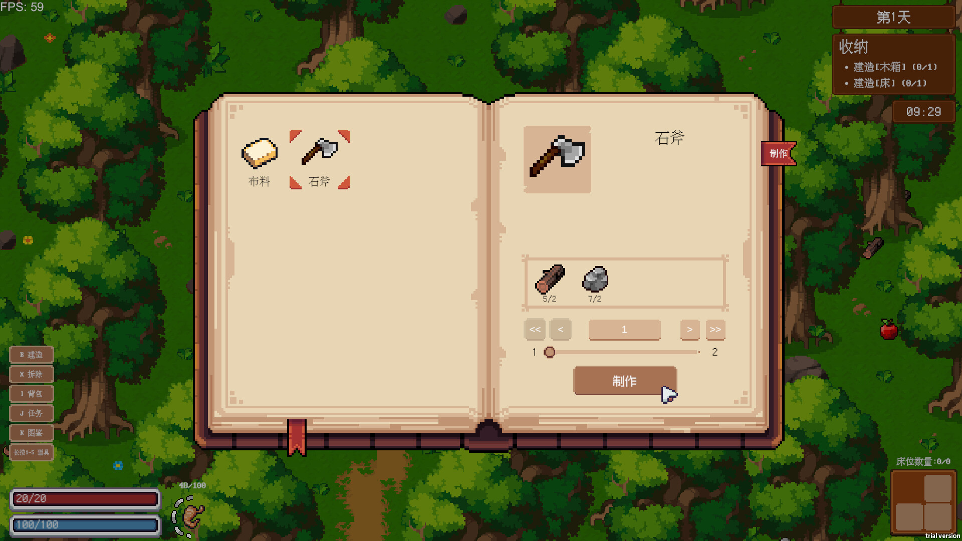 Demon Hunting Diary screenshot #8