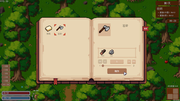 Screenshot media