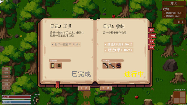 Screenshot media
