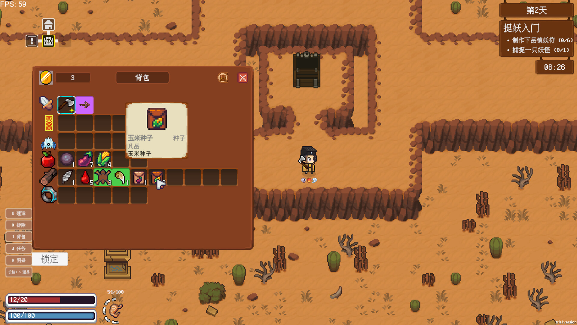 Demon Hunting Diary screenshot #4