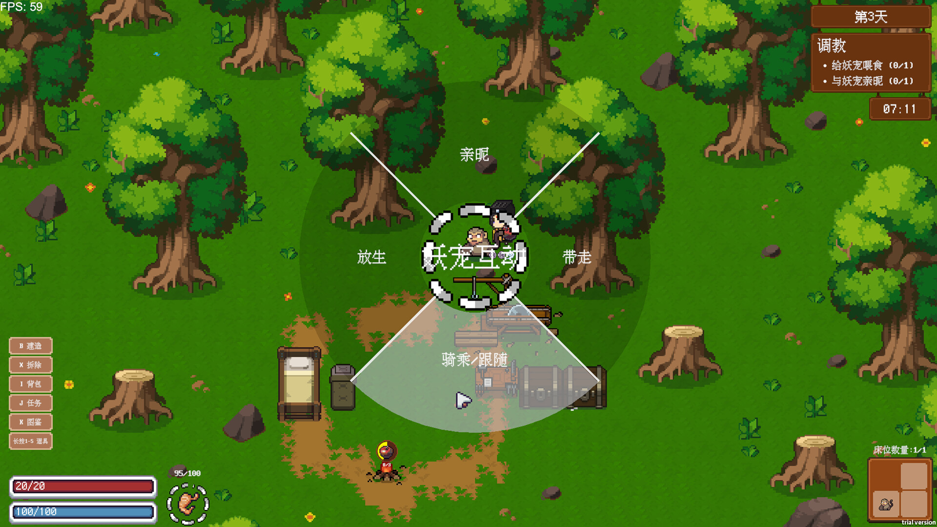 Demon Hunting Diary screenshot #7