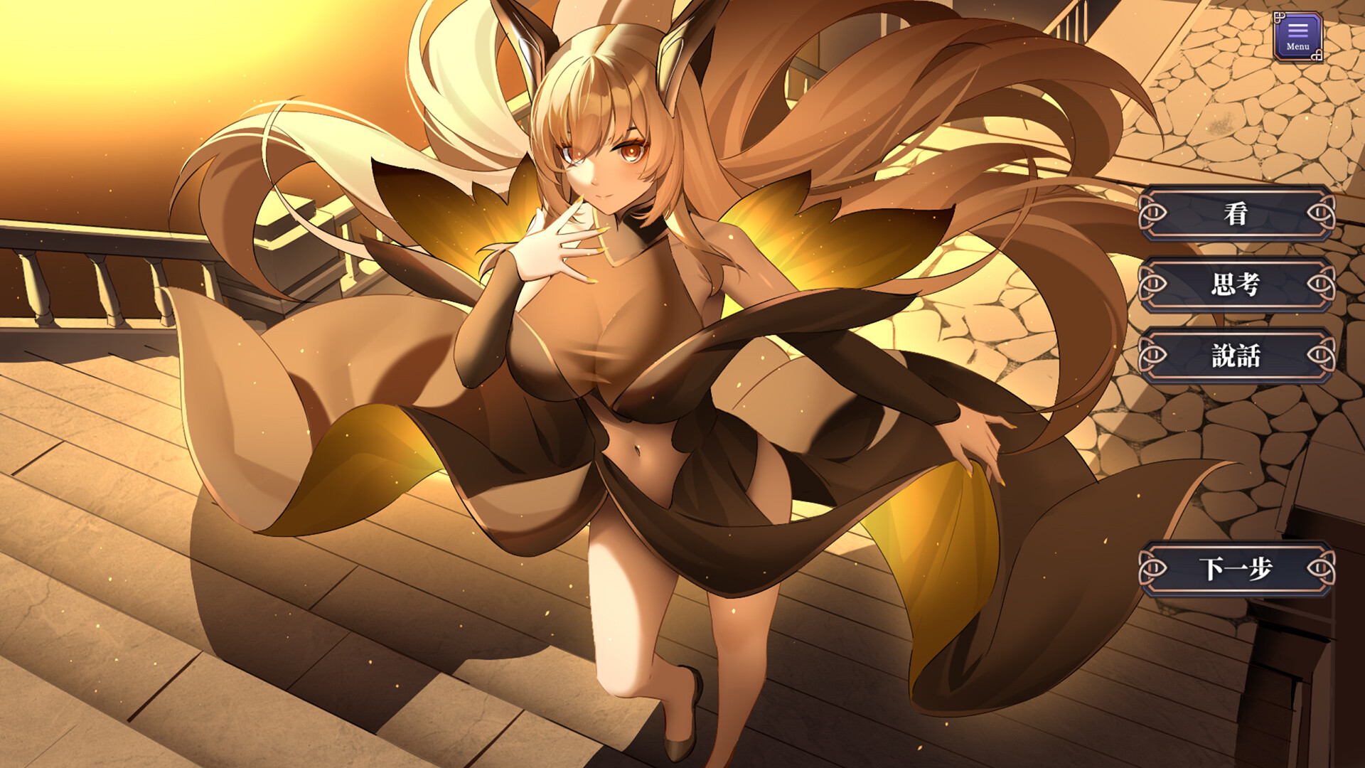 King in Yellow: Endless Sex Drama screenshot #2