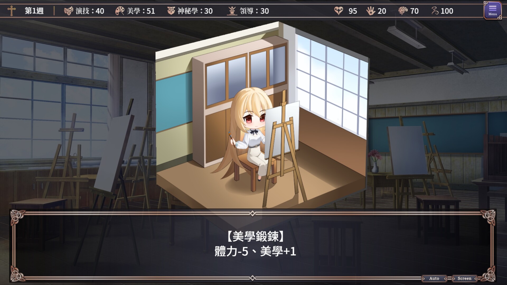 King in Yellow: Endless Sex Drama screenshot #6