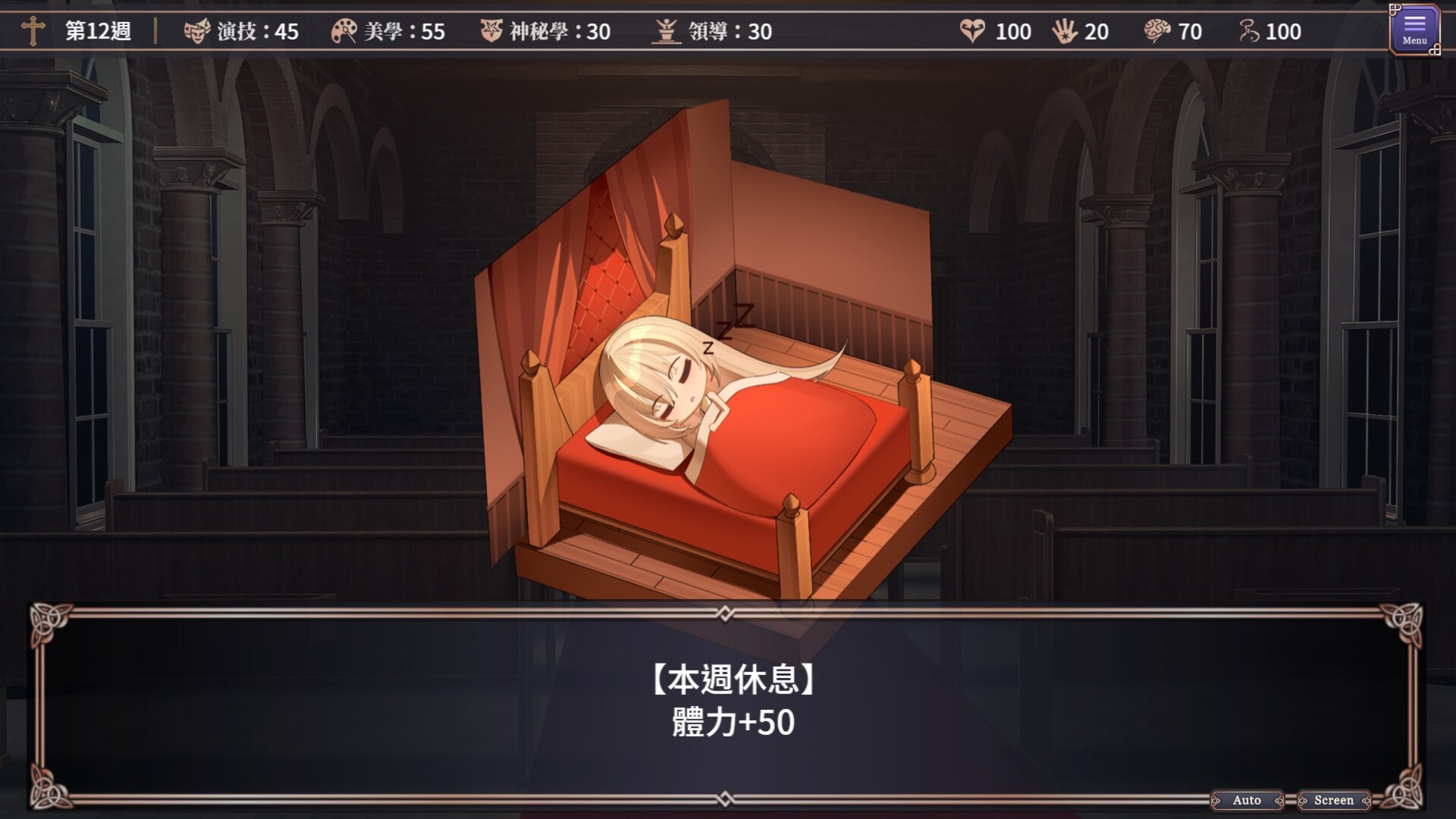 King in Yellow: Endless Sex Drama screenshot #9