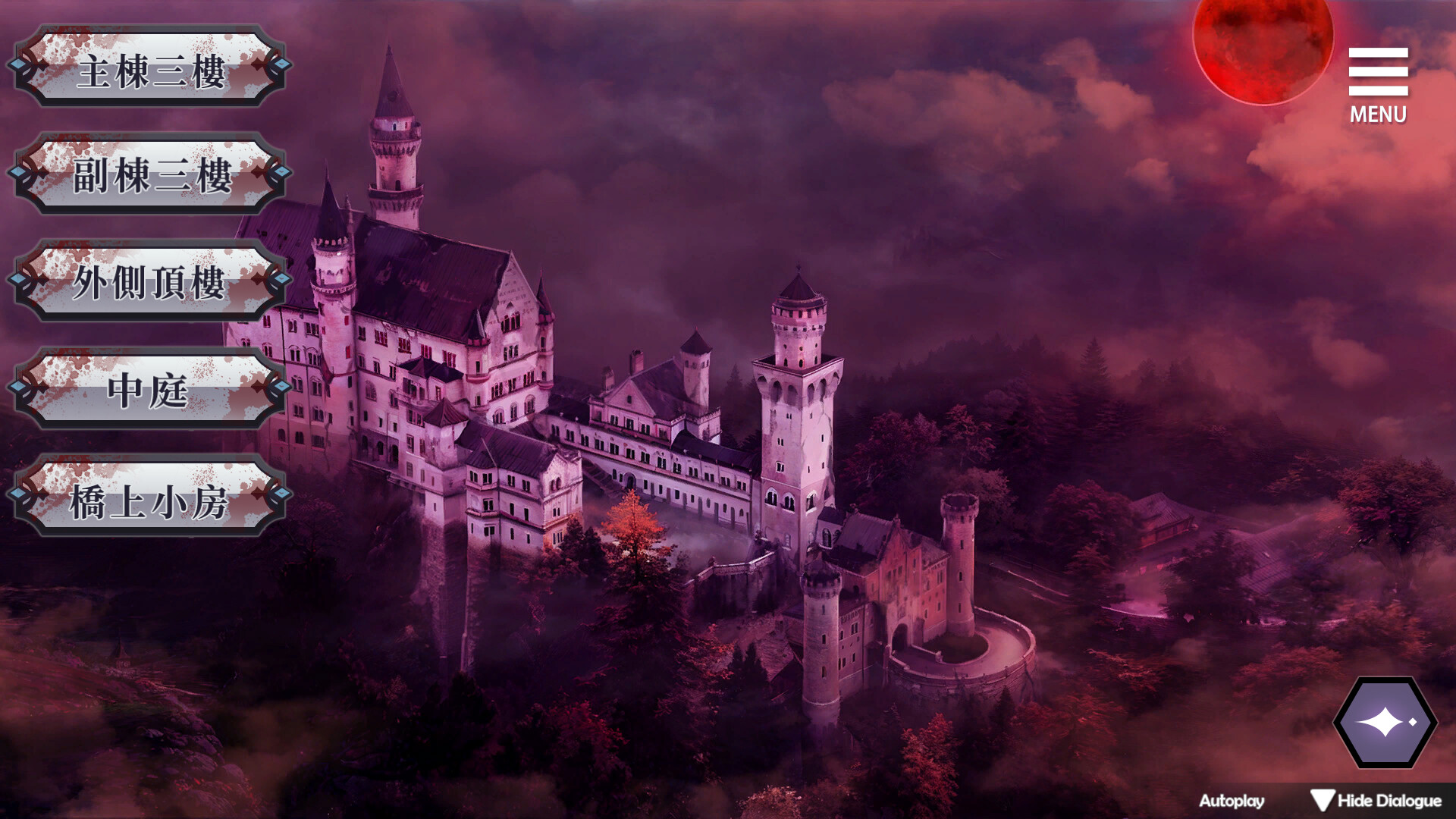 Forbidden girl's looping night screenshot #4