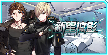 Shadow Among Nove screenshot #7