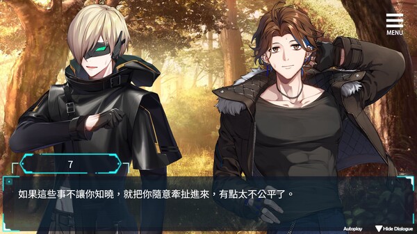 Shadow Among Nove screenshot 6