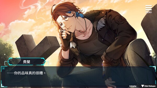 Shadow Among Nove screenshot 5