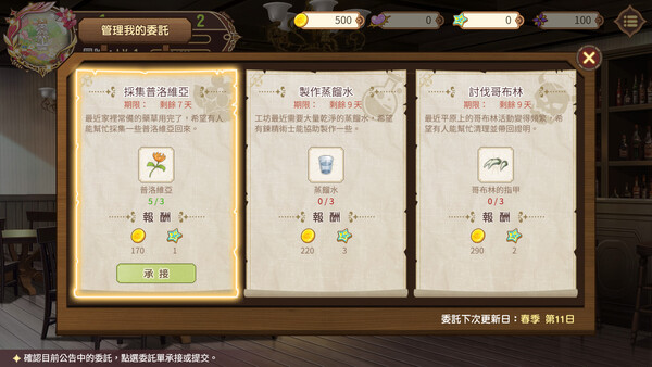 Screenshot media