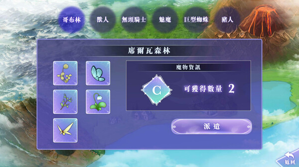 Screenshot 2 of Trainee Witch's Lustful Experiments - additional gameplay view