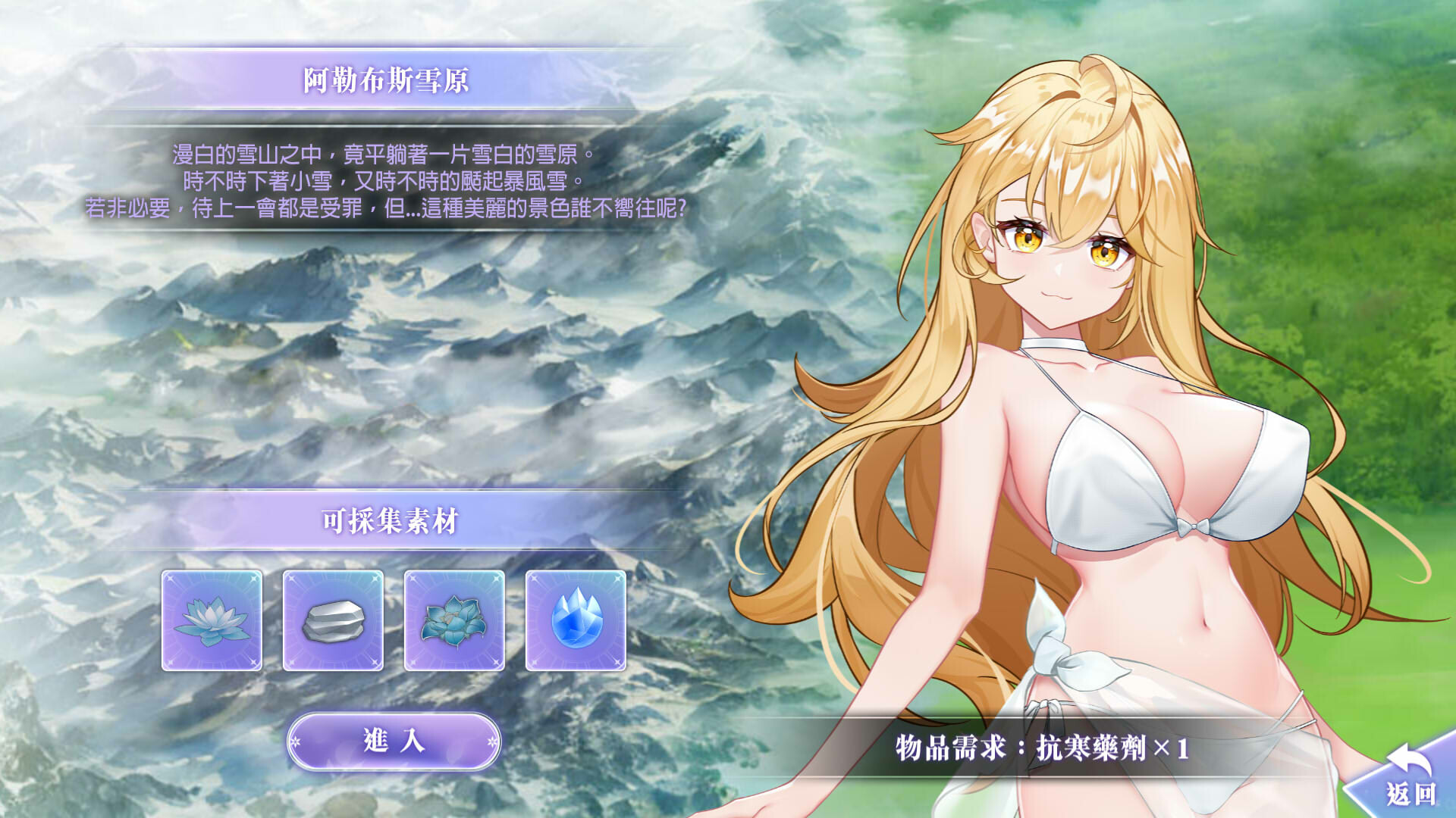 Trainee Witch's Lustful Experiments screenshot #10