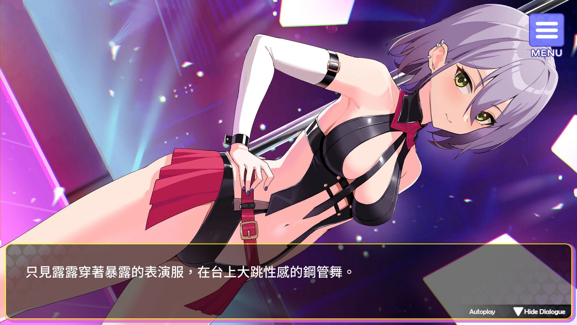 2651530 《穿越黄油开后宫》免安装中文版插图4-小白游戏网 2651530 《穿越黄油开后宫》免安装中文版插图4-小白游戏网