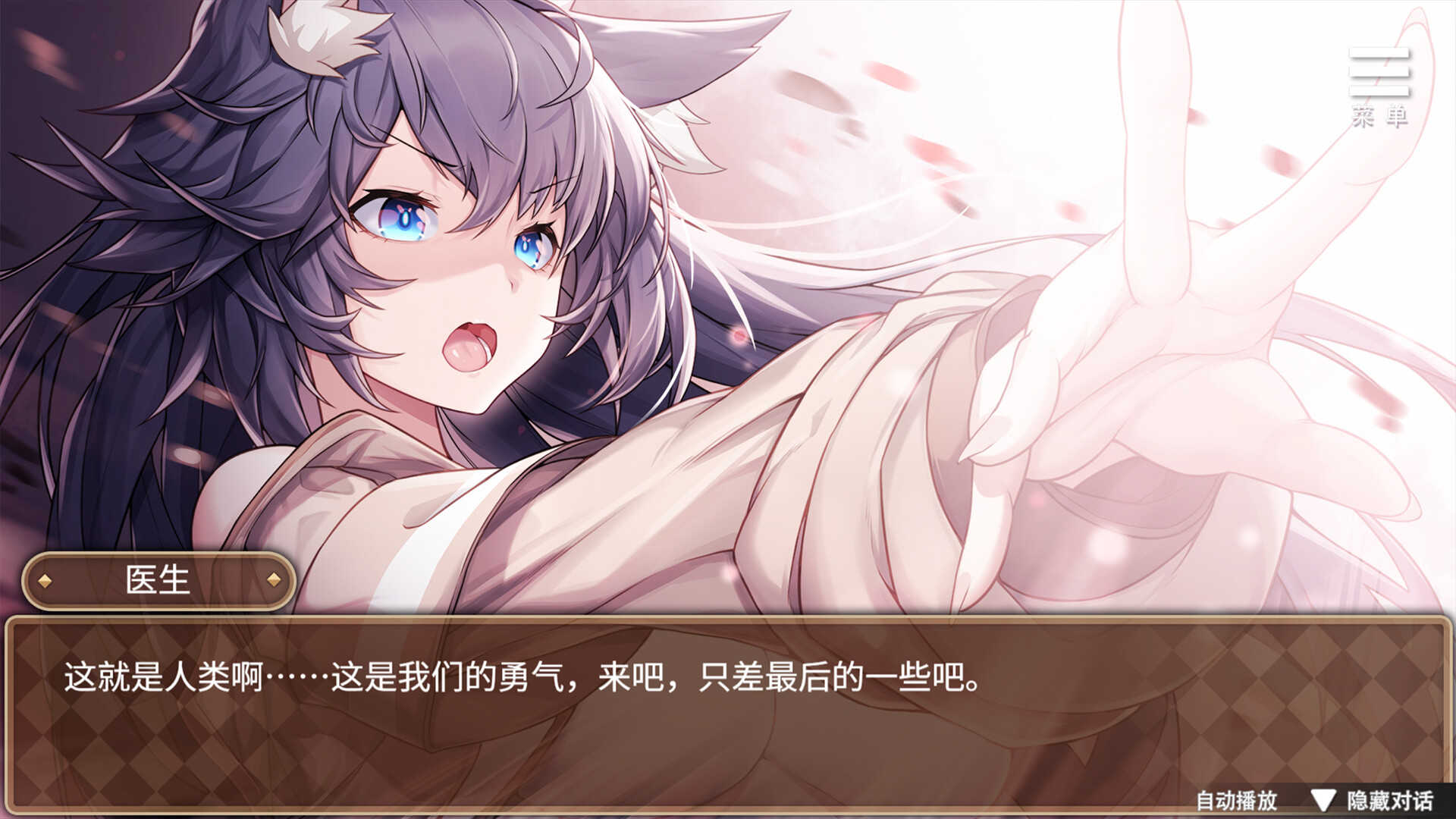 Redemption of the Cat Demon Girl screenshot #14