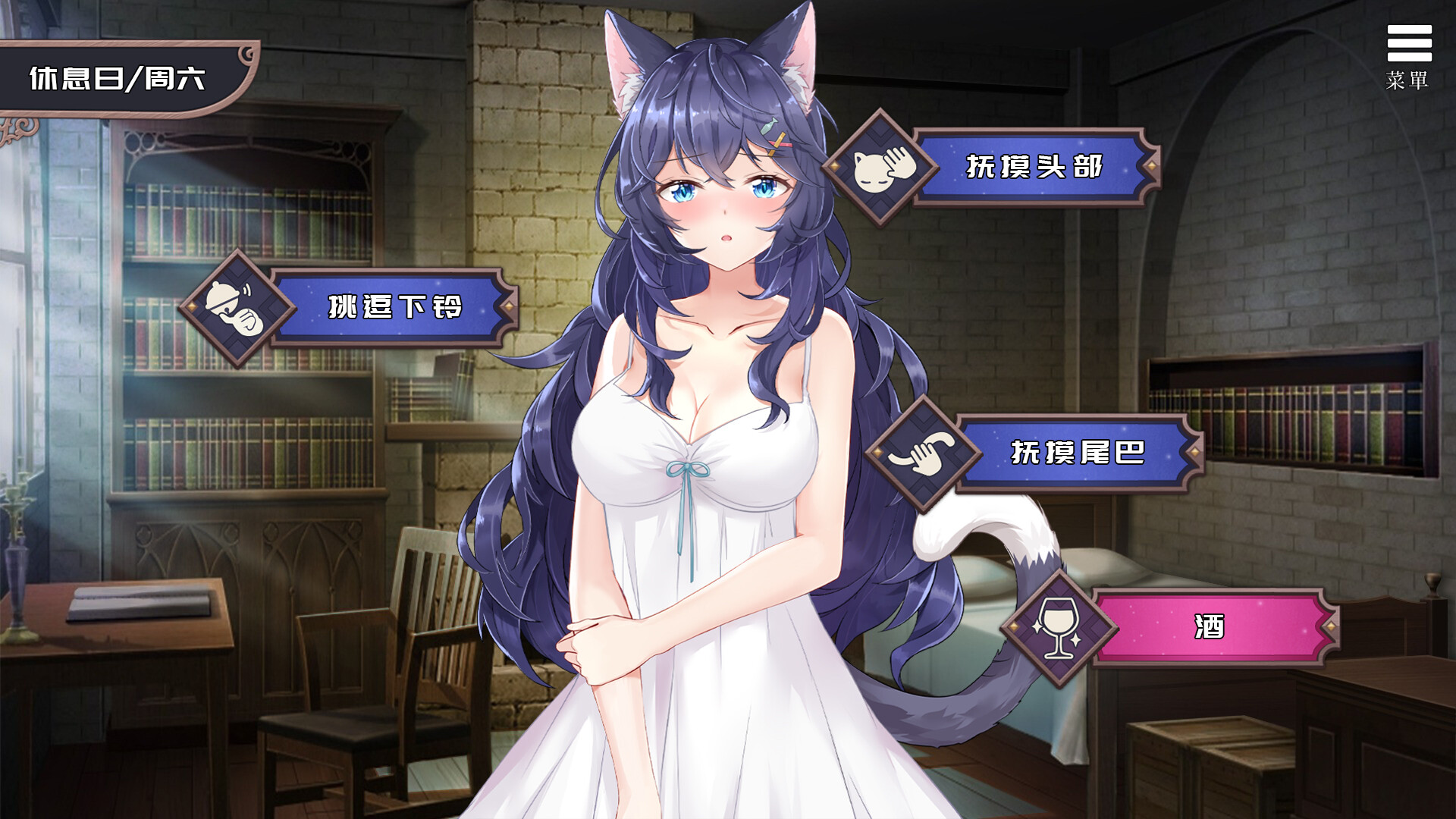 Redemption of the Cat Demon Girl screenshot #4