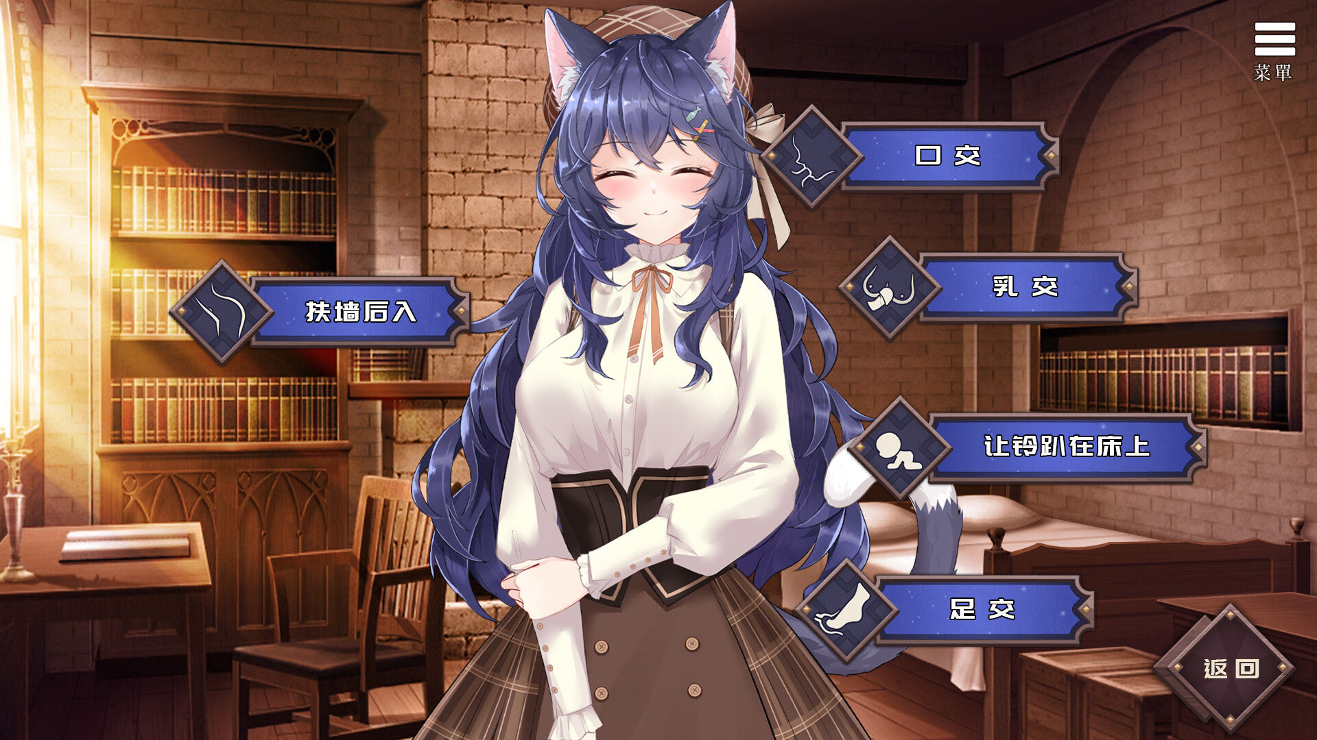 Redemption of the Cat Demon Girl screenshot #12