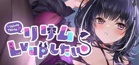 Lilim wants to Lv up♥の作品画像
