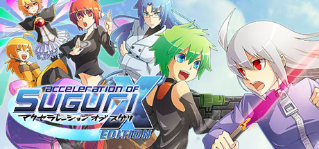 Acceleration of SUGURI X-Edition HD banner image