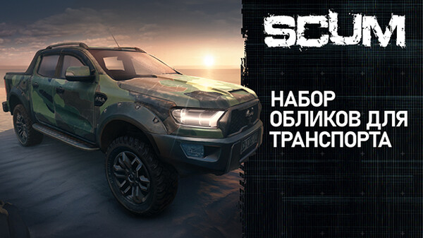 Скриншот