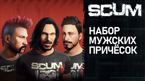 Скриншот