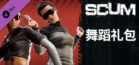 SCUM Dance Pack
