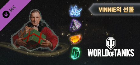 World of Tanks — A Present From Vinnie Pack