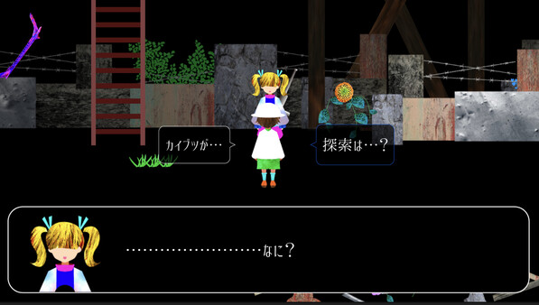 ノウ screenshot 6