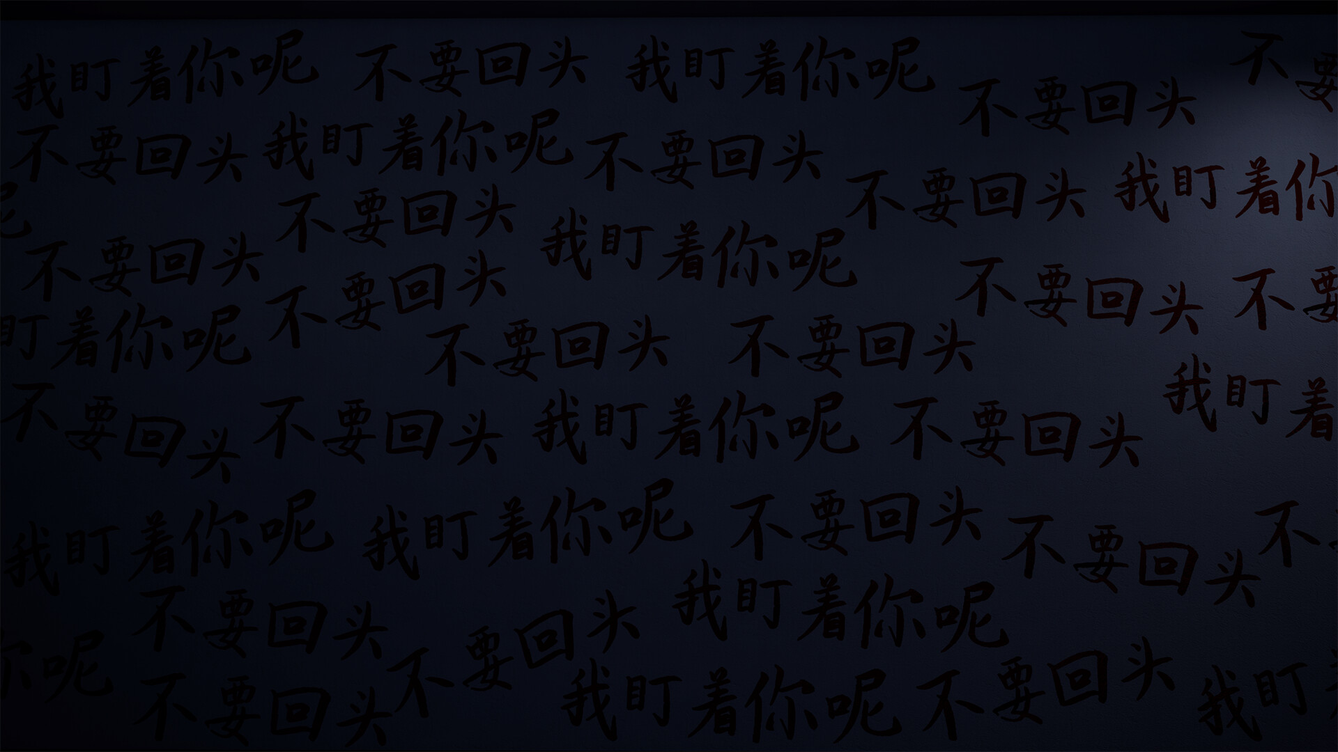 驱邪师 screenshot 7