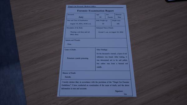 驱邪师 screenshot 3