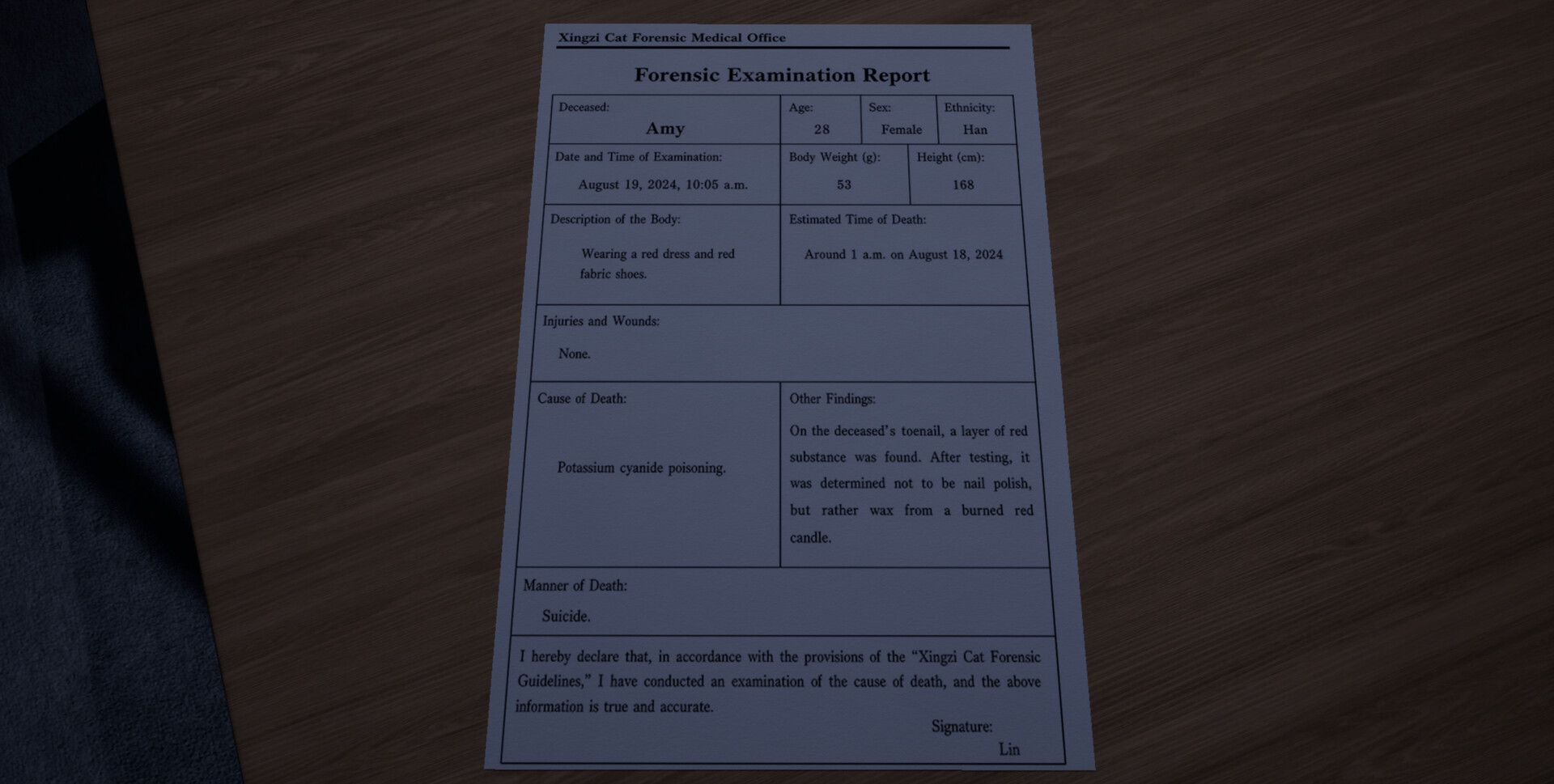 驱邪师 screenshot 3