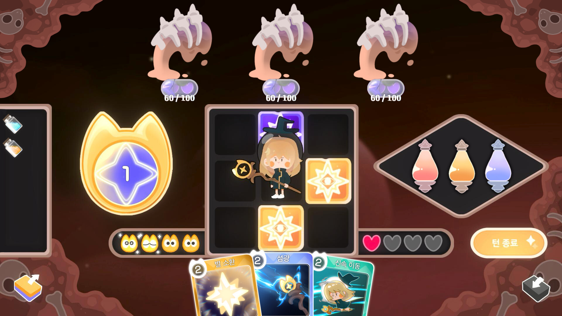 Kinny and the Lost Starlight screenshot 3