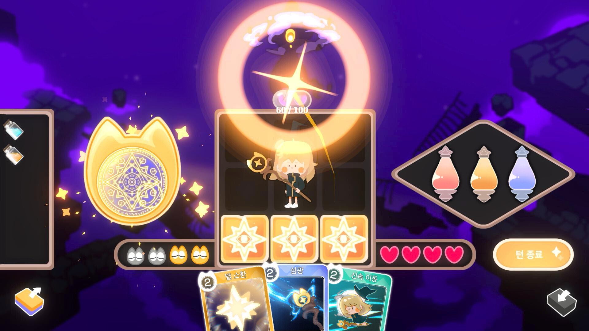 App Background
