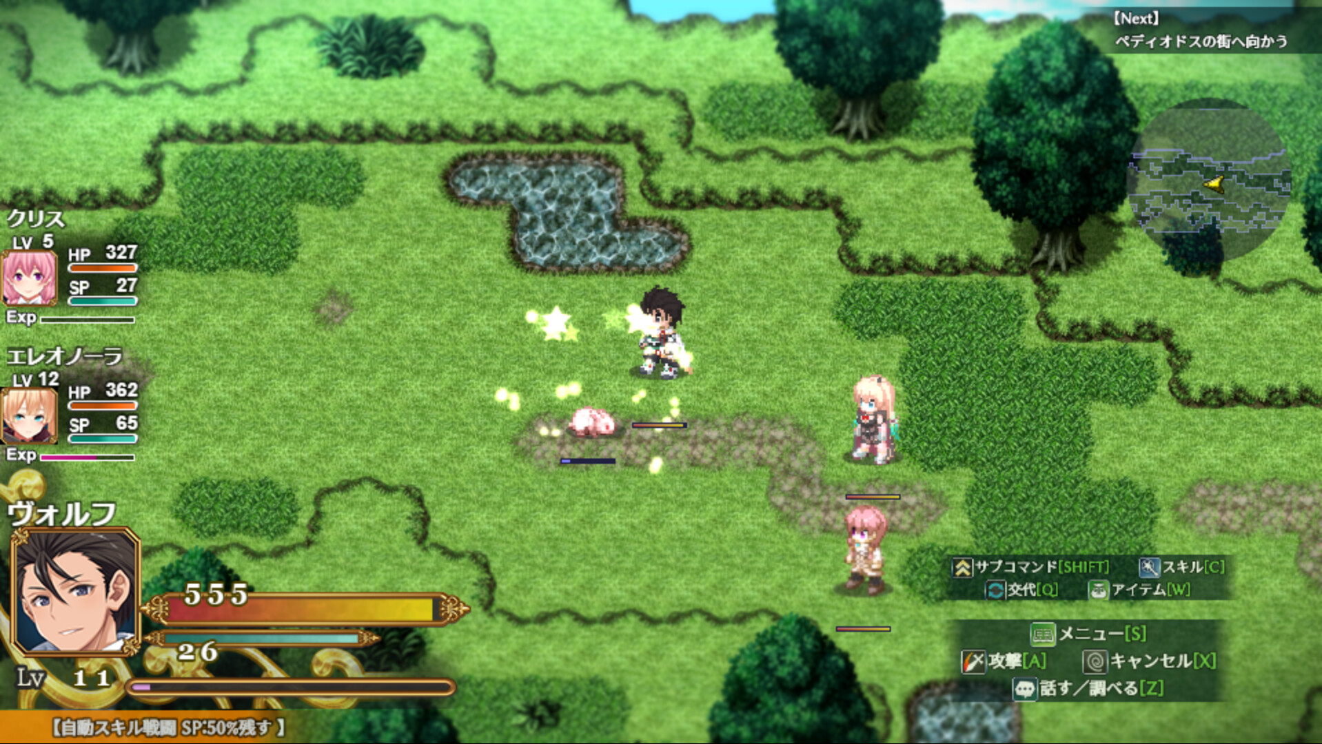 Radiant Victorias screenshot 4