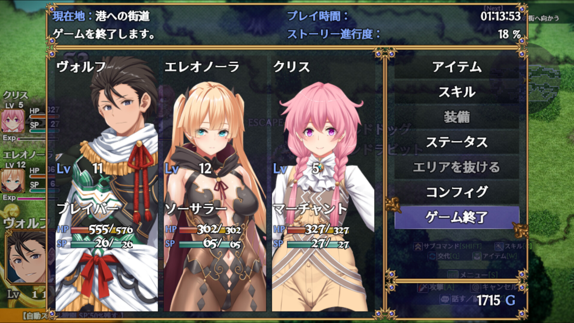 Radiant Victorias screenshot 5