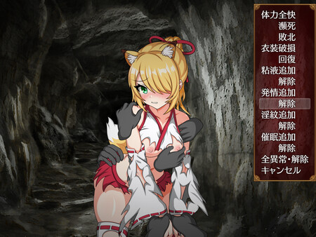 Saki and the Crucible of Debauchery — скриншот 4