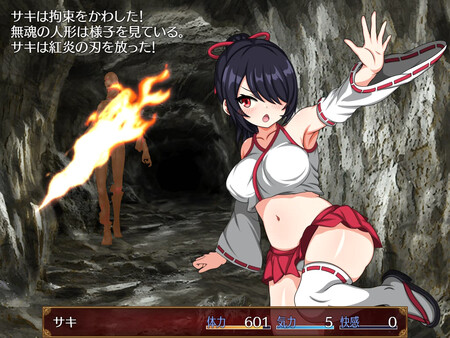 Saki and the Crucible of Debauchery — скриншот 1