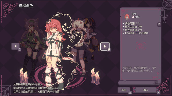 SealChain: Call of Blood screenshot 2