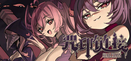SealChain: Call of Blood Banner