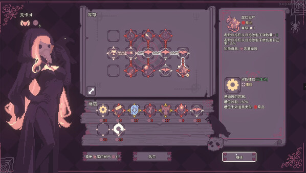 SealChain: Call of Blood screenshot 4