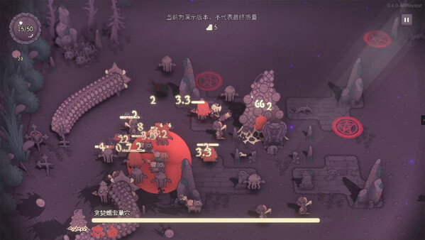 SealChain: Call of Blood