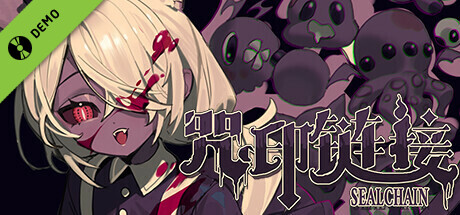 SealChain: Call of Blood Demo Header Image