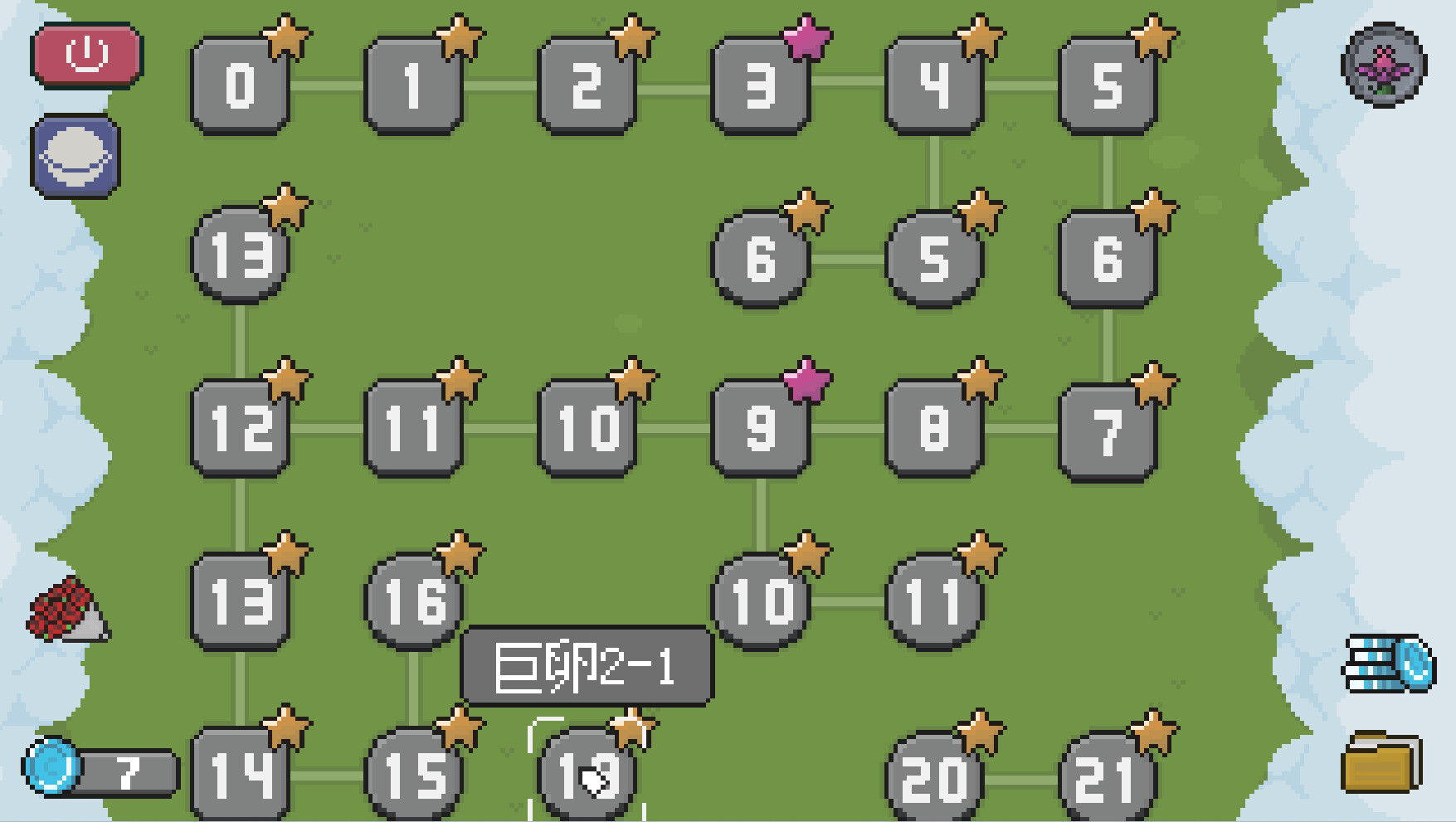 screenshot of 机械陷阱 Mechanical Trap 7