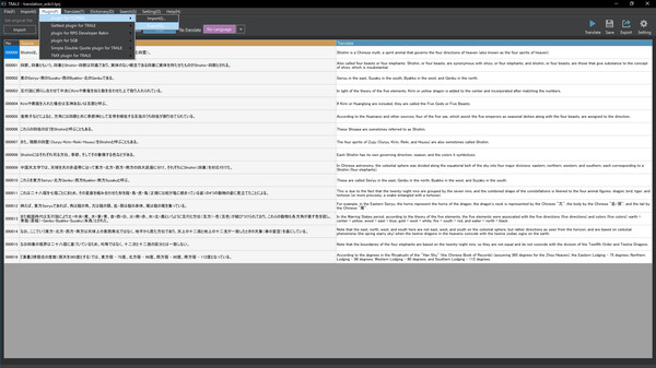 TRALE screenshot 3