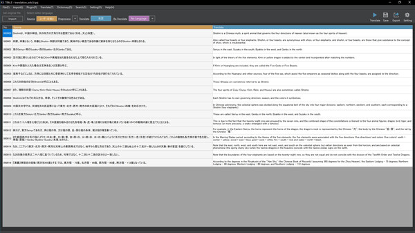 TRALE screenshot 4