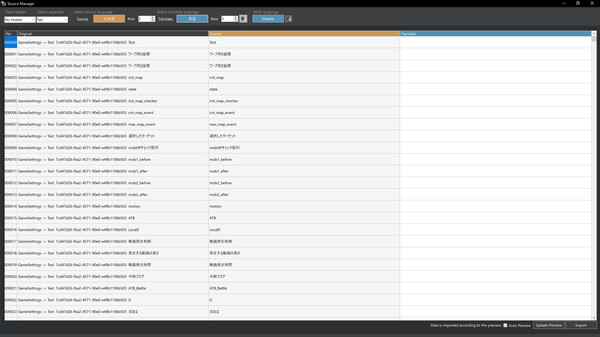 TRALE screenshot 5