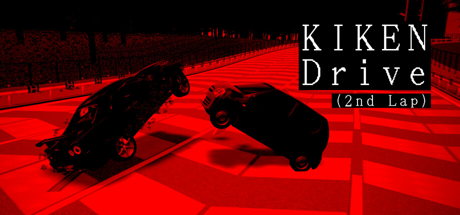 KIKEN Drive (2nd Lap) cover art