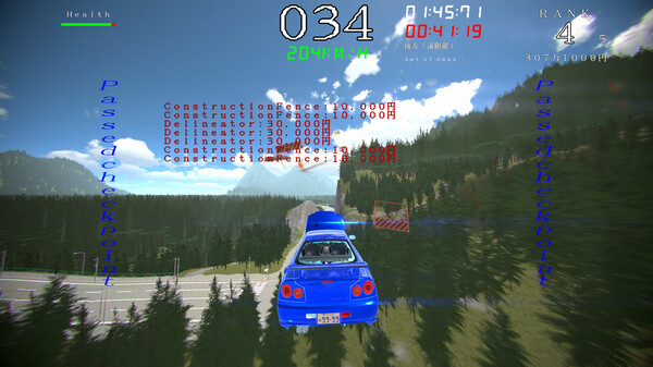KIKEN Drive (2nd Lap) screenshot 6
