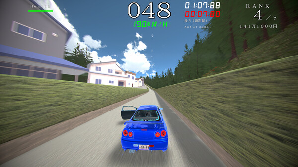 KIKEN Drive (2nd Lap) screenshot 5